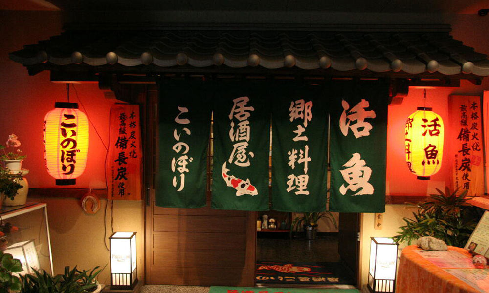 Japan-themed charity pub quiz and raffle!