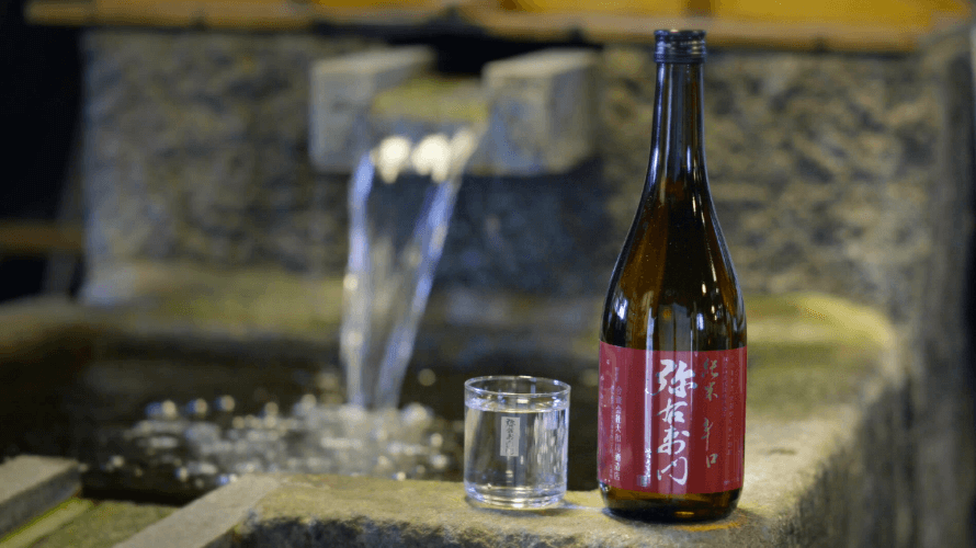 NHK WORLD JAPAN-Magical Journey Fukushima sake bottle