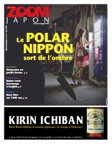 zoom japon