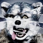 mwam-worlds-on-fire-cover-art