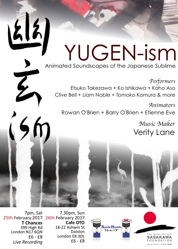 Yugenism: Animated Soundscapes of the Japanese Sublime