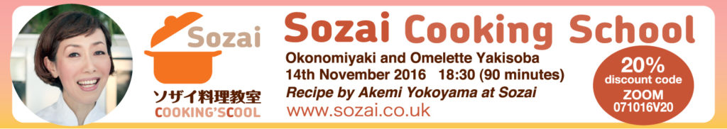 sozai cooking, akemi yokoyama, okonomiyaki, yakisoba