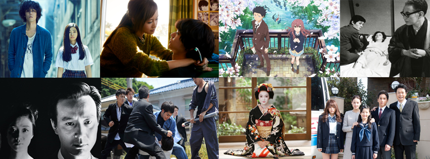 The Japan Foundation Touring Film Programme 2017 at QUAD