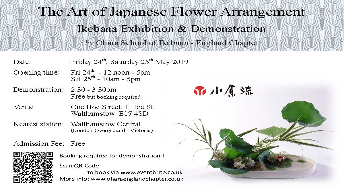 Ikebana - One Hoe Street Event - 2019 - Final
