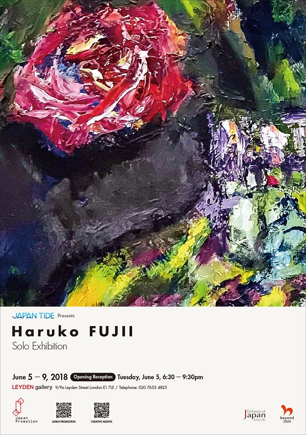 Haruko Fujii