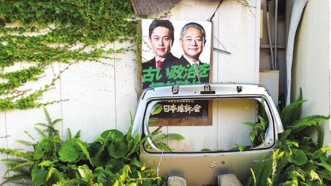 akiya_kagawa_politique_zoomjapon152.eps_
