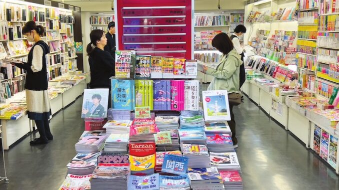 book_crisis_japan