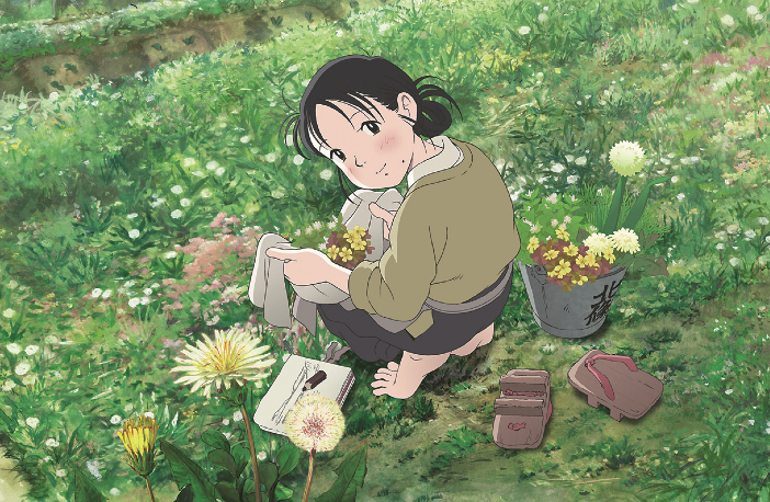 In This Corner of the World