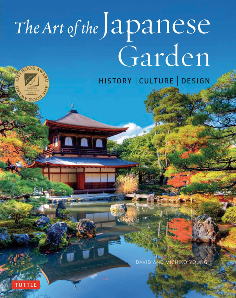 No.77 [BOOK] Japanese garden as you never read ZOOM JAPAN