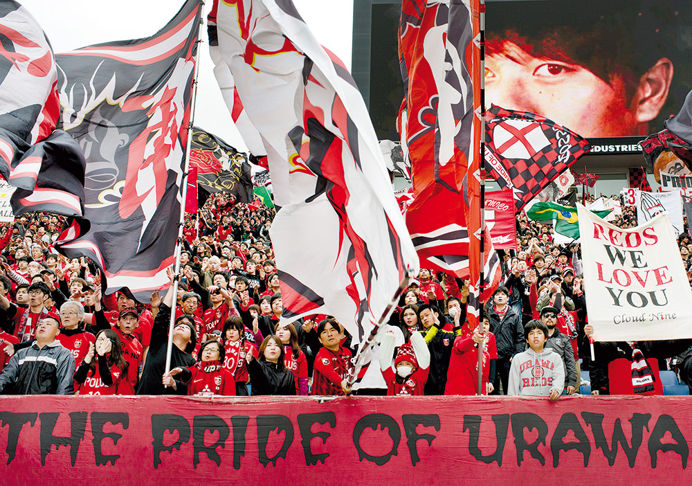 URAWA REDS FAN supporter